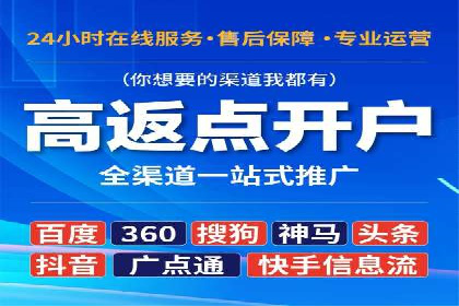 百度广告推广案例：提升企业竞争力
